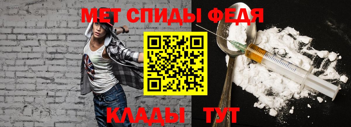 Амфетамин Розовый Трёхгорный