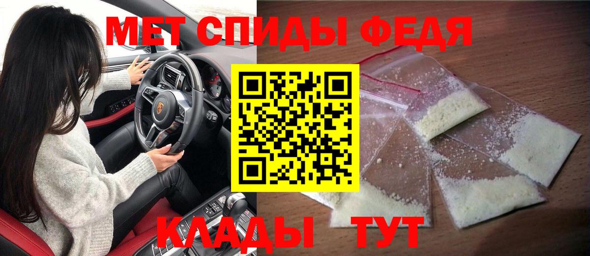 Трёхгорный  АМФЕТАМИН Розовый  Вход с VPN 