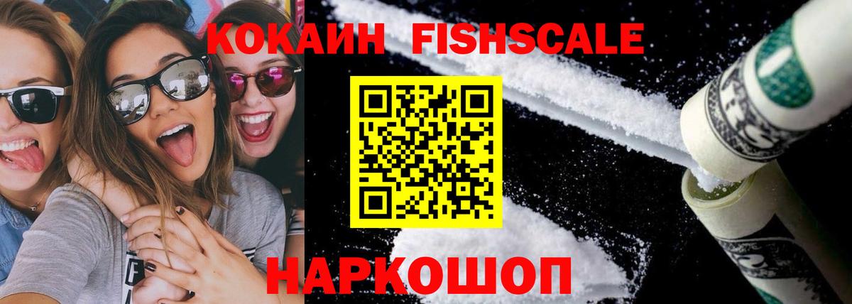 Трёхгорный  КОКАИН Эквадор  где можно купить наркотик  Вход с VPN 