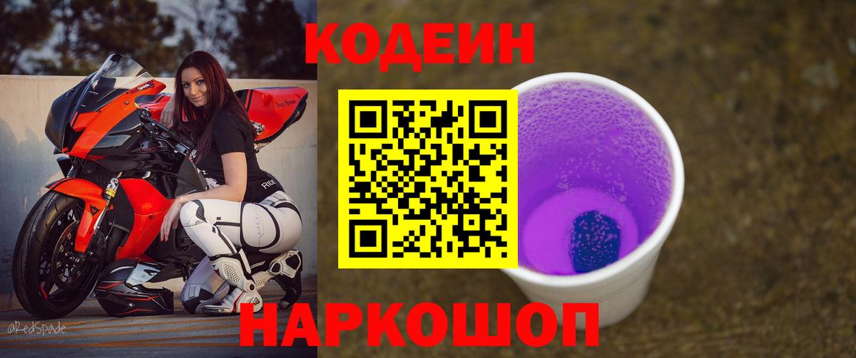 Метадон  Трёхгорный  Вход с VPN  Канабис  Меф МЯУ МЯУ кристаллы  ГАШИШ  Меф МЯУ МЯУ 