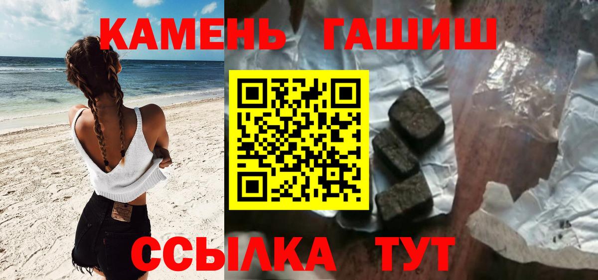 ГАШ Ice-O-Lator Трёхгорный