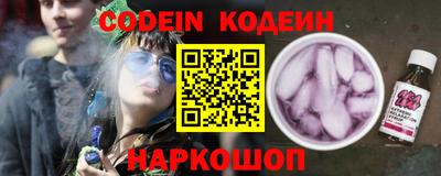 дурь Обнинск