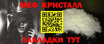 дурь Обнинск