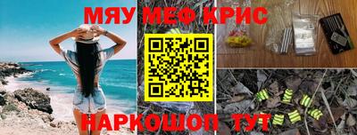 дурь Обнинск