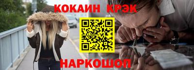 круглые Обь