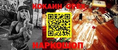 круглые Обь