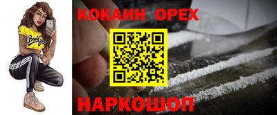 ешки Нягань