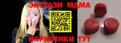 круглые Обь