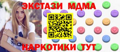 круглые Обь