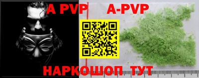 дурь Обнинск