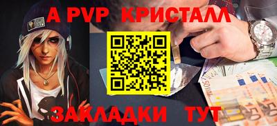 дурь Обнинск