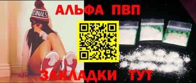 круглые Обь