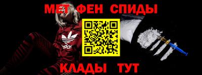 дурь Обнинск
