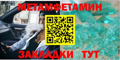 круглые Обь