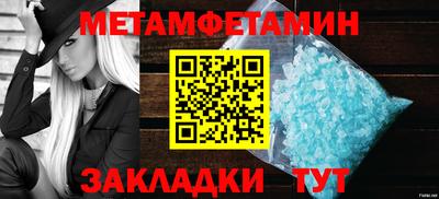 круглые Обь