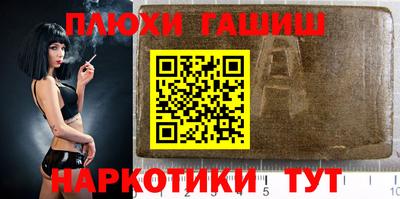 дурь Обнинск