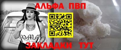круглые Обь