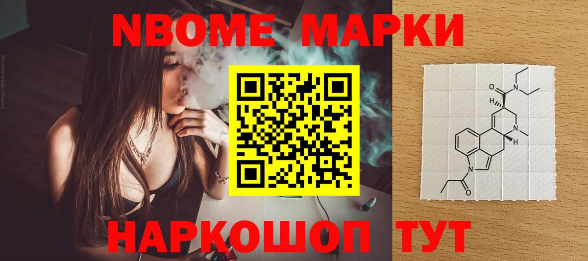 Трёхгорный  Лсд 25 экстази  Вход с VPN  Лсд 25 экстази кислота 