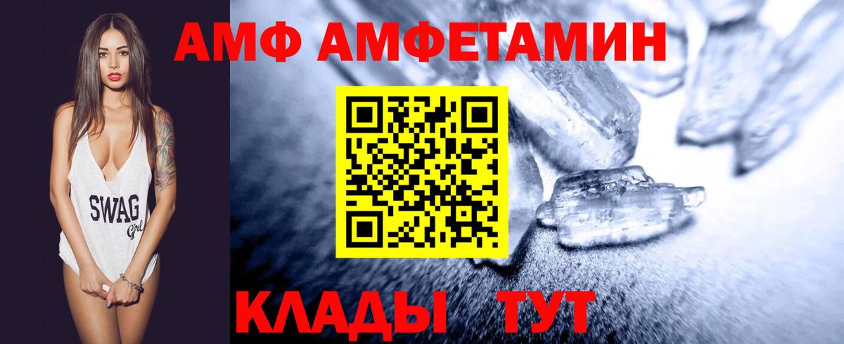 Первитин винт Трёхгорный