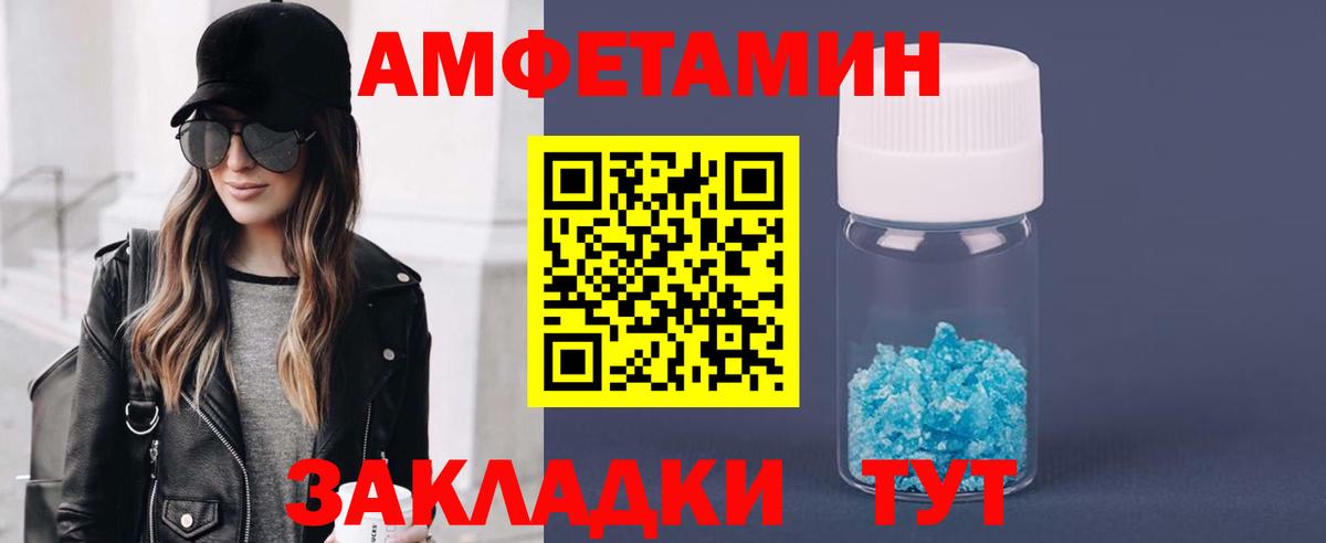 МЕТАМФЕТАМИН кристалл  МЕТАМФЕТАМИН кристалл  Первитин  Вход с VPN  Трёхгорный 