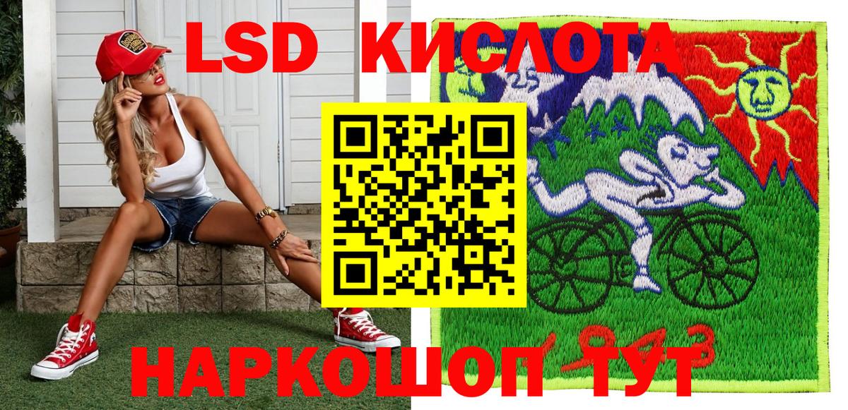Наркотические марки 1500мкг  Вход с VPN  Трёхгорный 