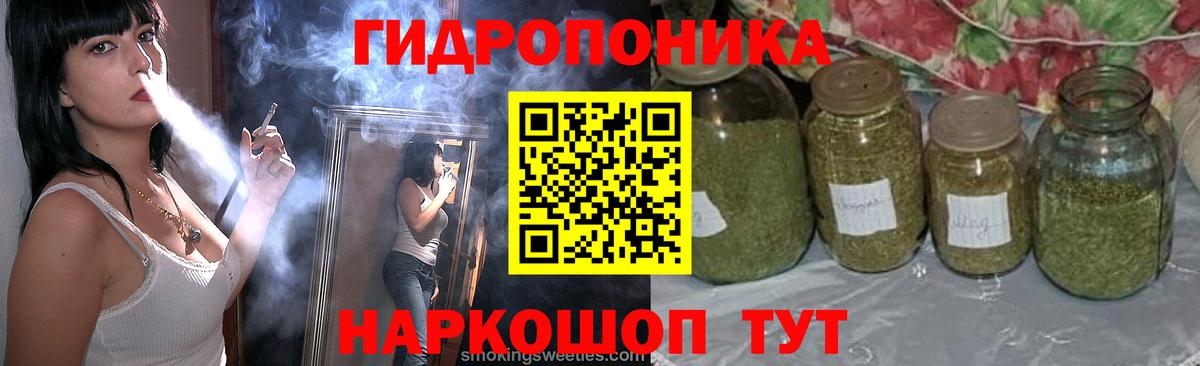Марихуана THC 21%  Марихуана ГИДРОПОН  Шишки марихуана конопля  Трёхгорный  Вход с VPN 