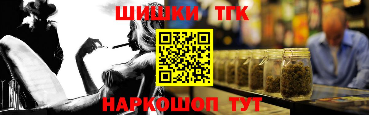 Канабис планчик Трёхгорный